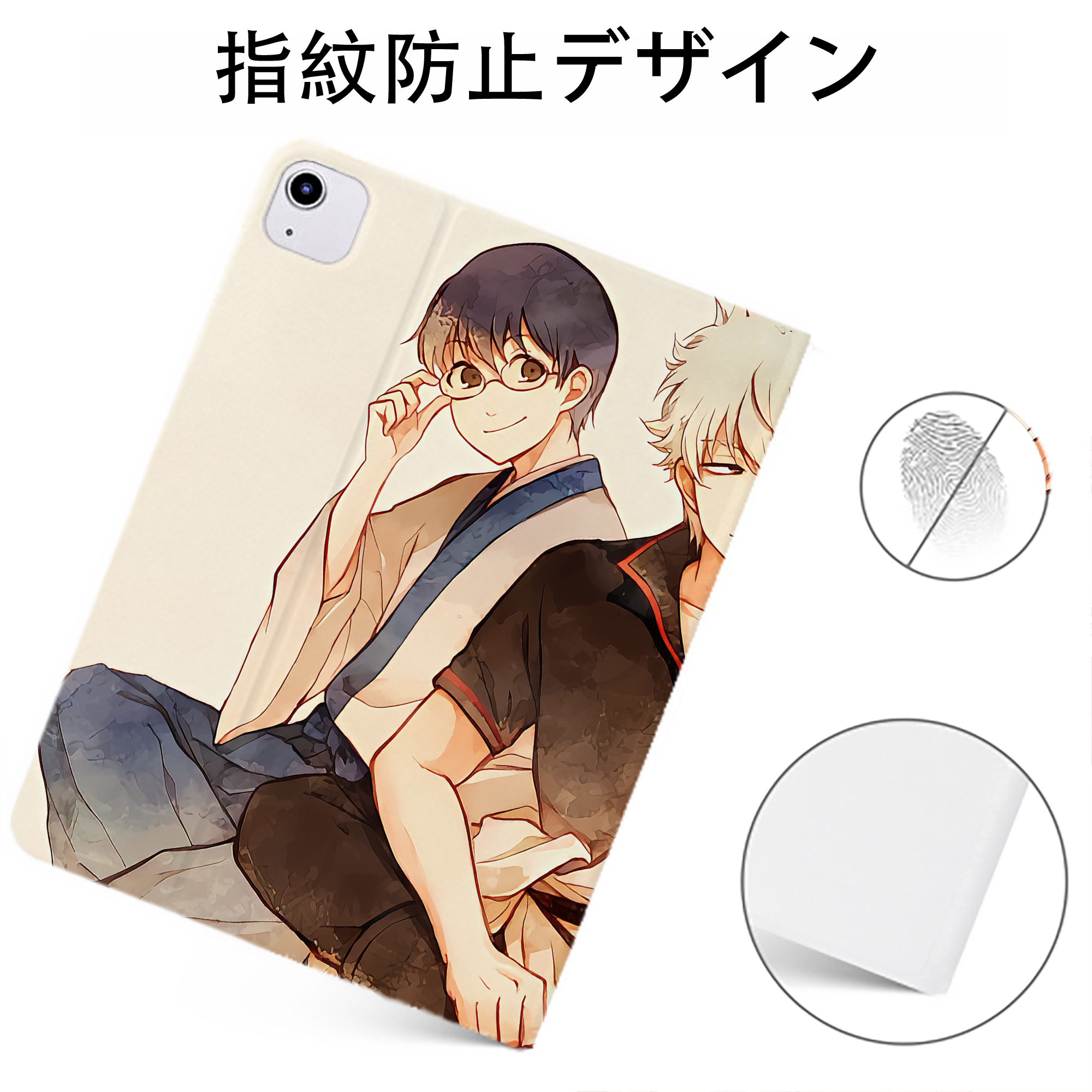 （画像用） ぎんたま 坂田銀時（さかたぎんとき） 神楽 志村新八（しむら しんぱち） GINTAMA Sakata Gintoki Kagura Shimura Shinpachi IPadケース ペンホルダー付き ブックスタイルデザイン